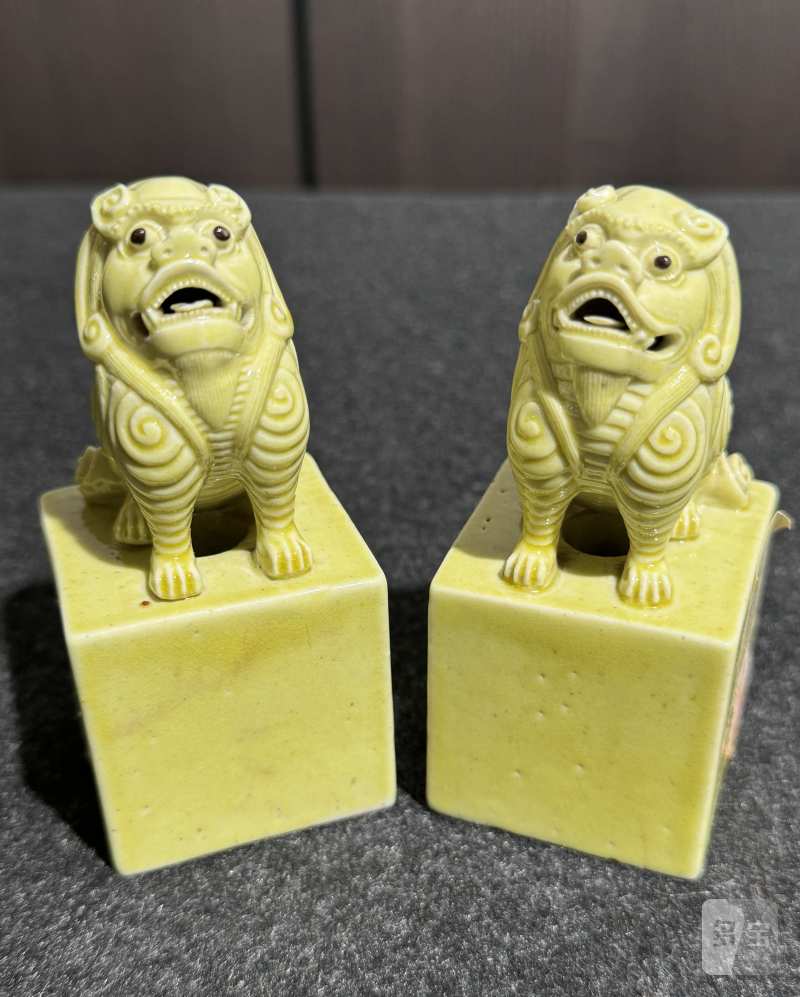 清光绪 吴光新自用黄釉狮钮印章一对 - 图8